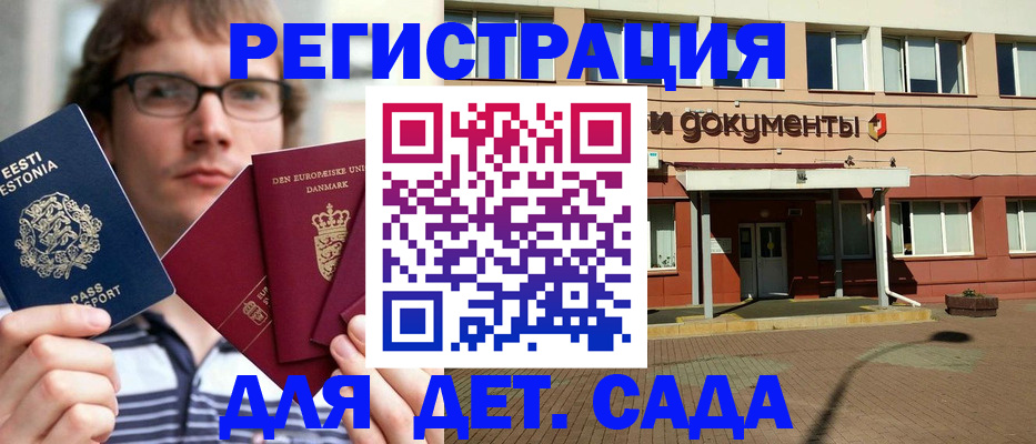 временная регистрация госуслуги в Дагестане